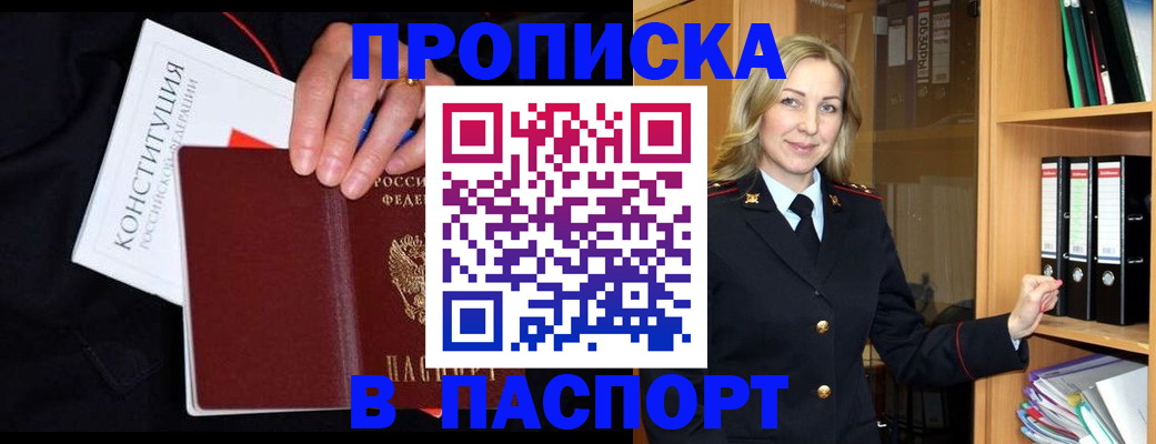 регистрация для школы в Слободской